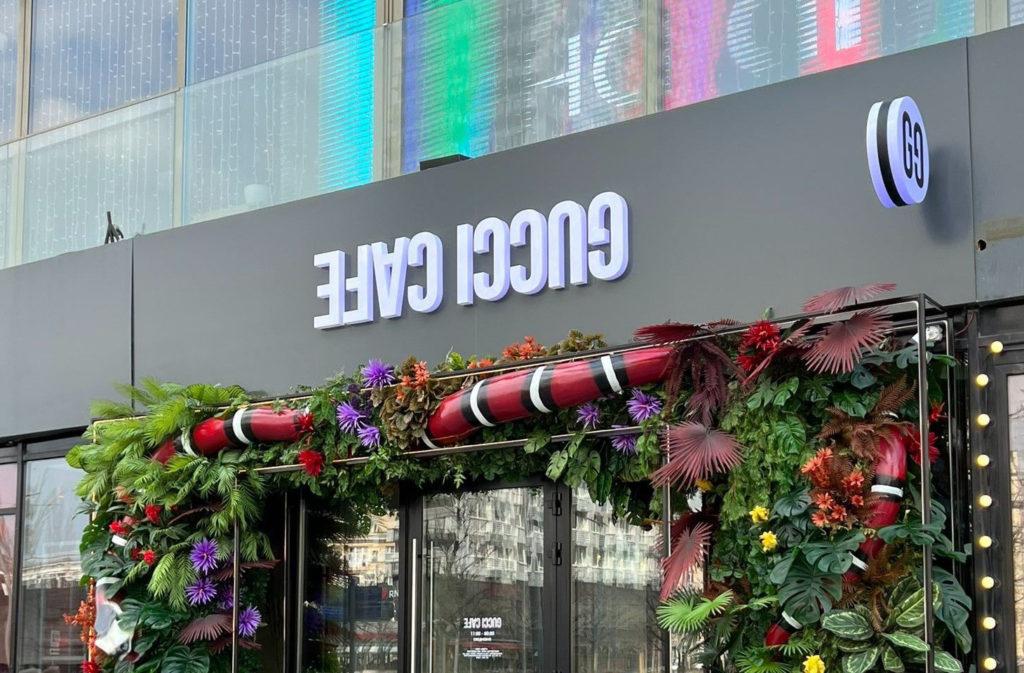 Нарушает ли закон «Gucci Cafe» Тимати и Пинского? 