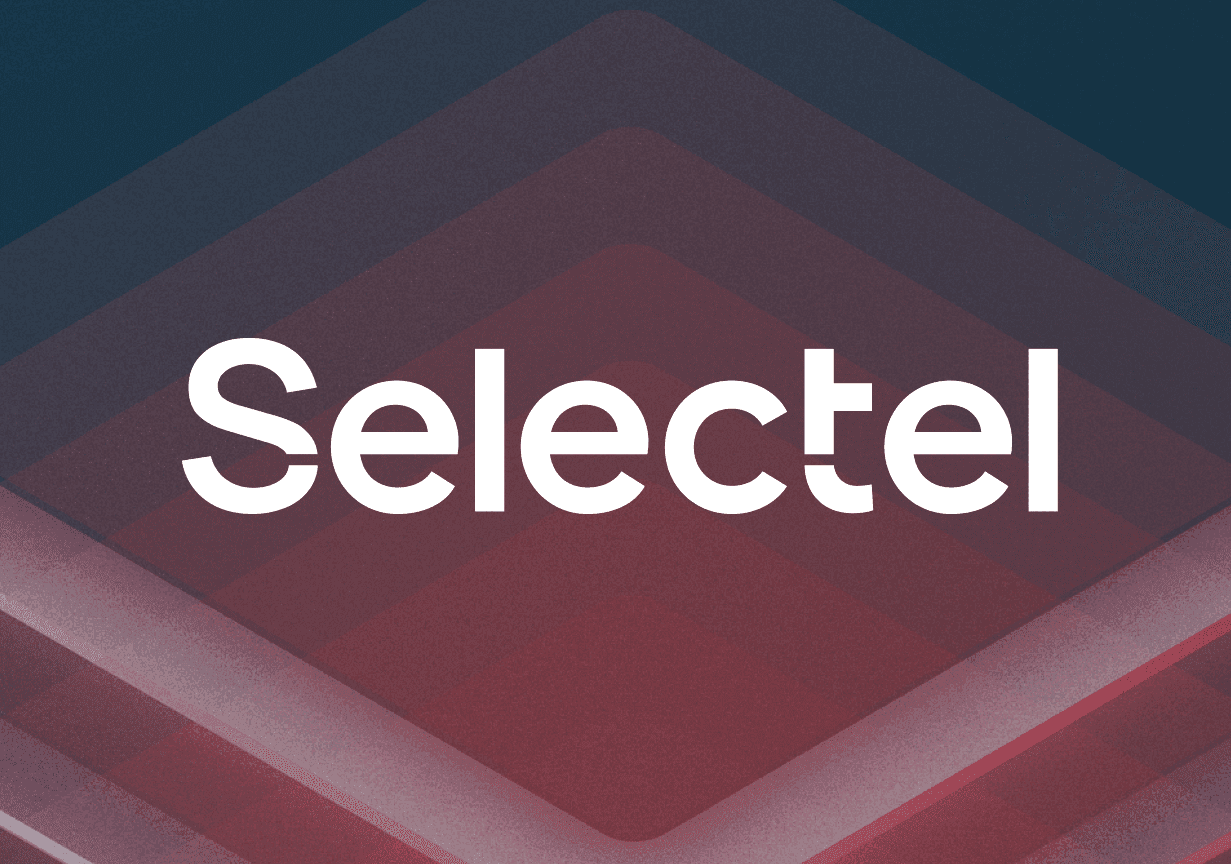 Selectel: серверы для крупного российского бизнеса