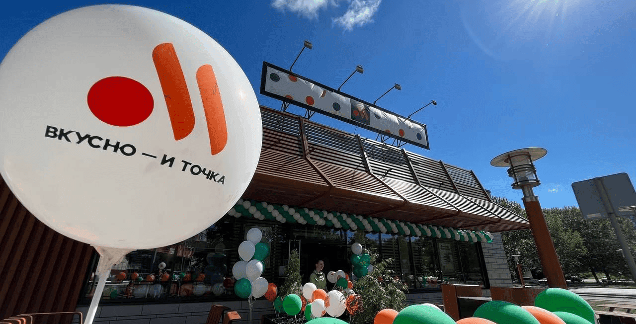 «Вкусно — и точка» регистрирует марку «ТочкаКола»
